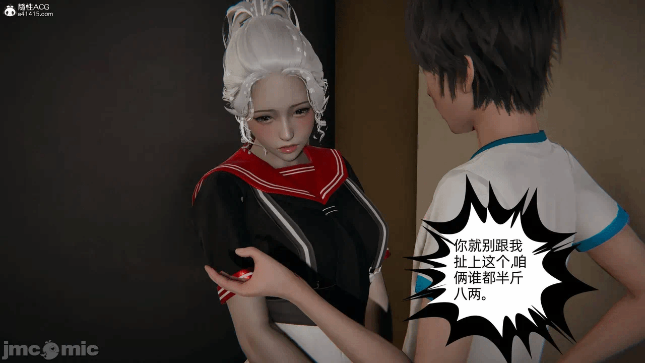 第一话 第 316 页