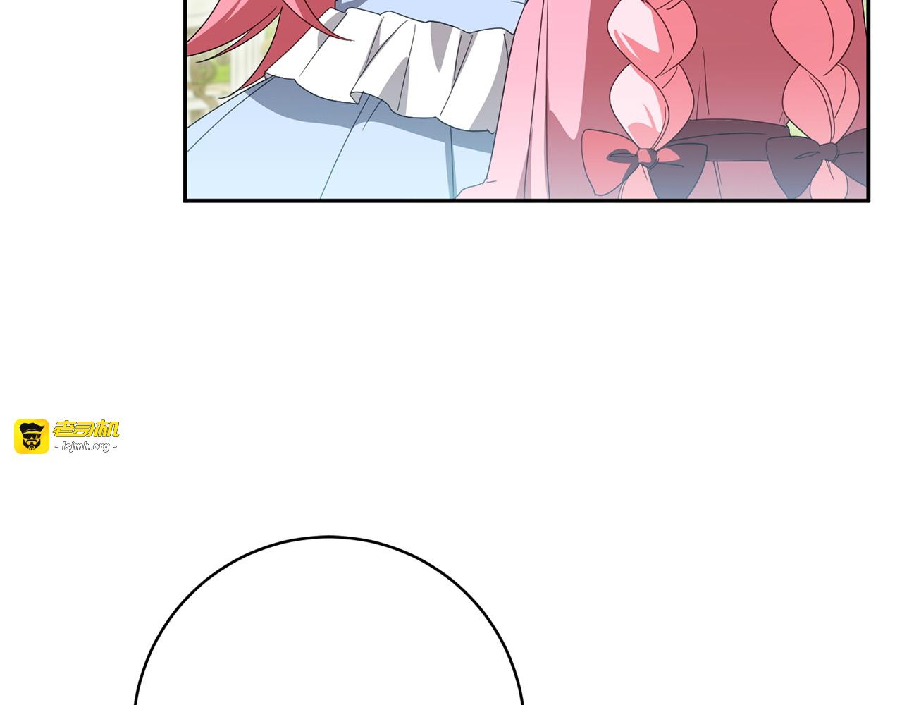 第169话 教做人 第 169 页