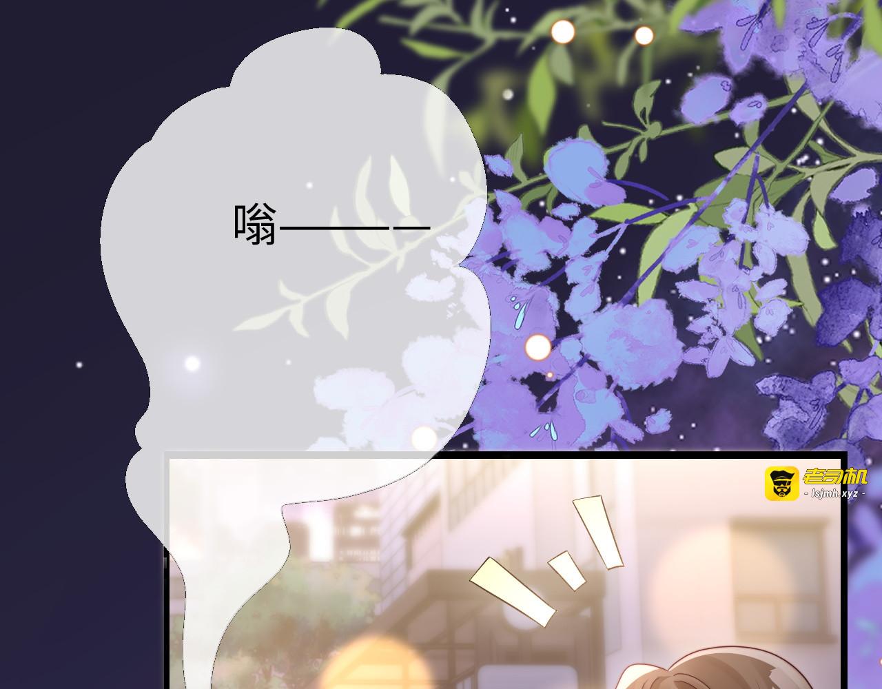 第6话 带女朋友吃饭 第 33 页