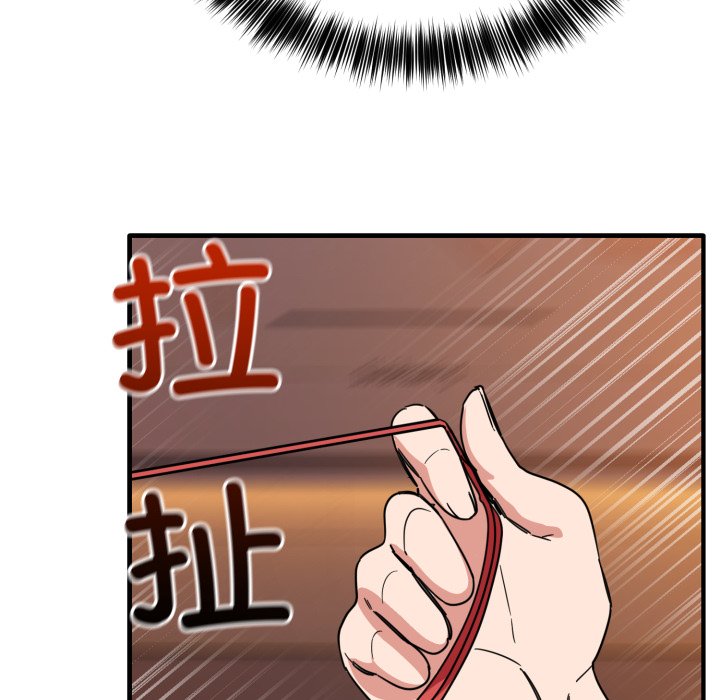 第19话 第 28 页