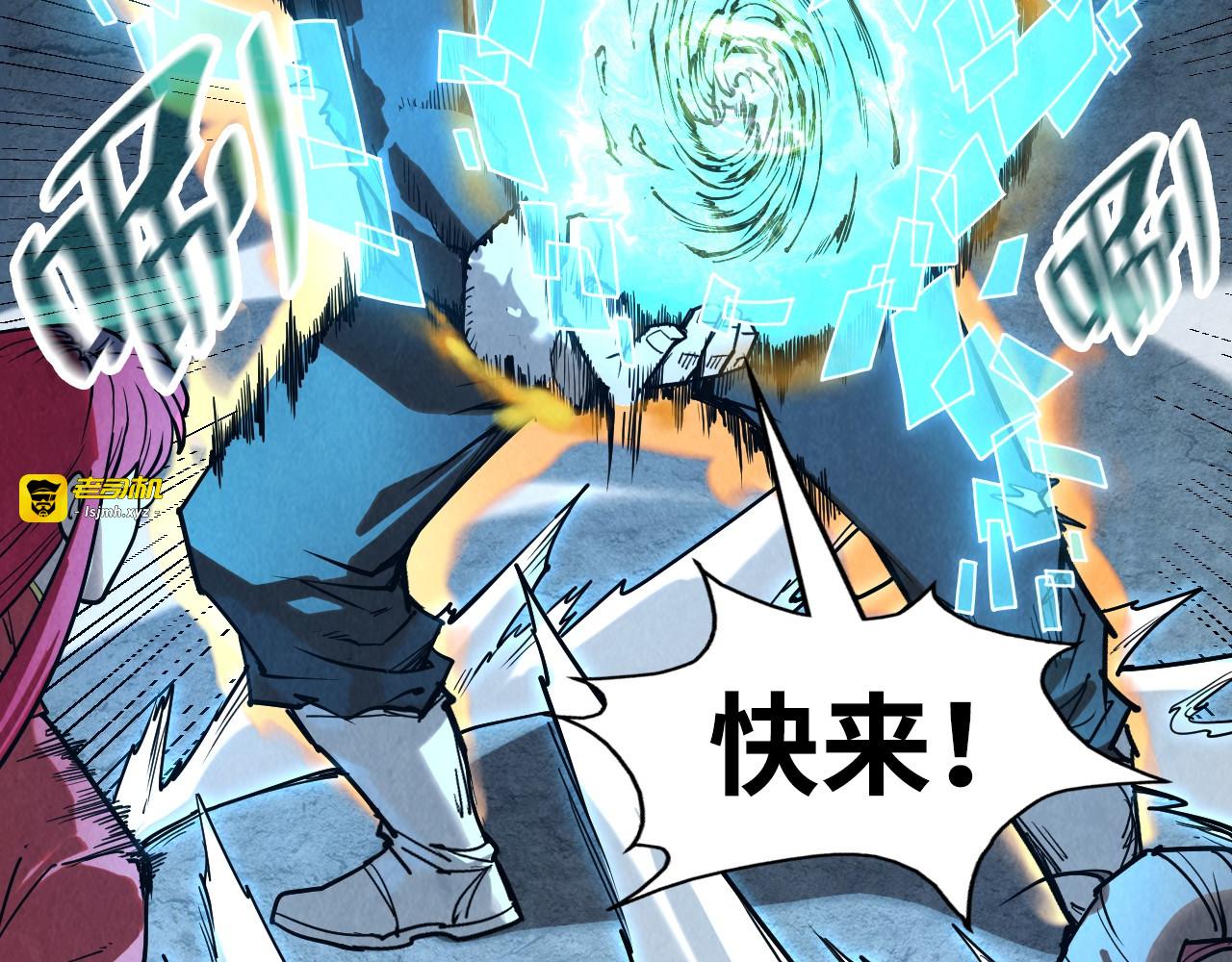 第153话 全力救治 第 21 页