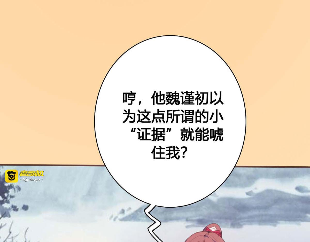 第59话 第 55 页