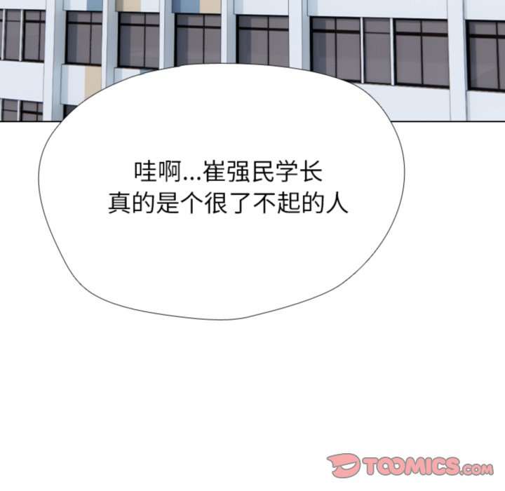 第372话 第 102 页