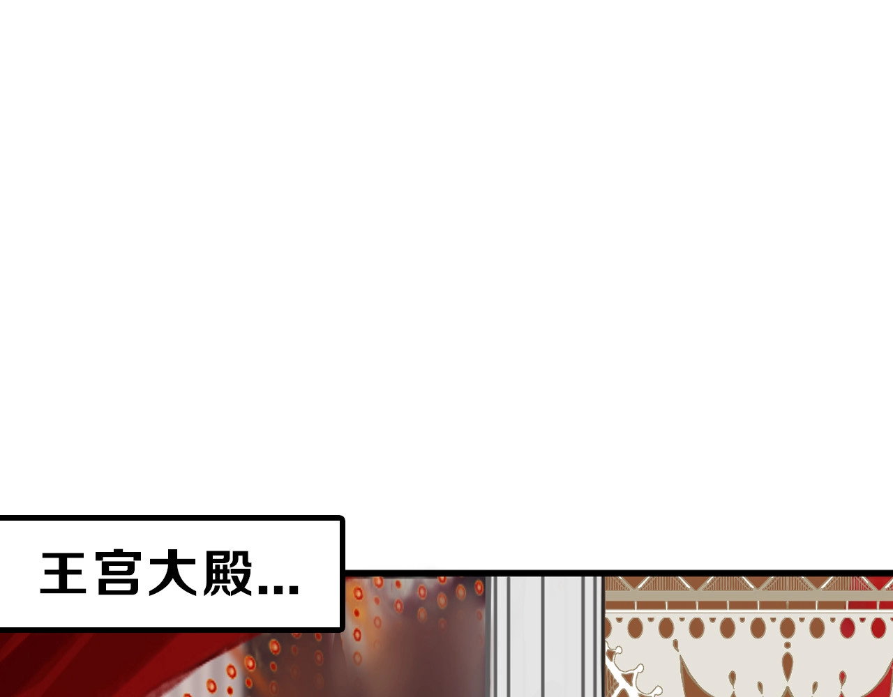 第43话  逆袭 第 94 页