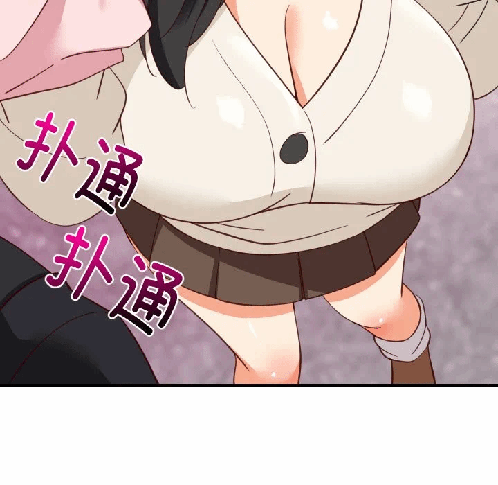 第63话 第 41 页