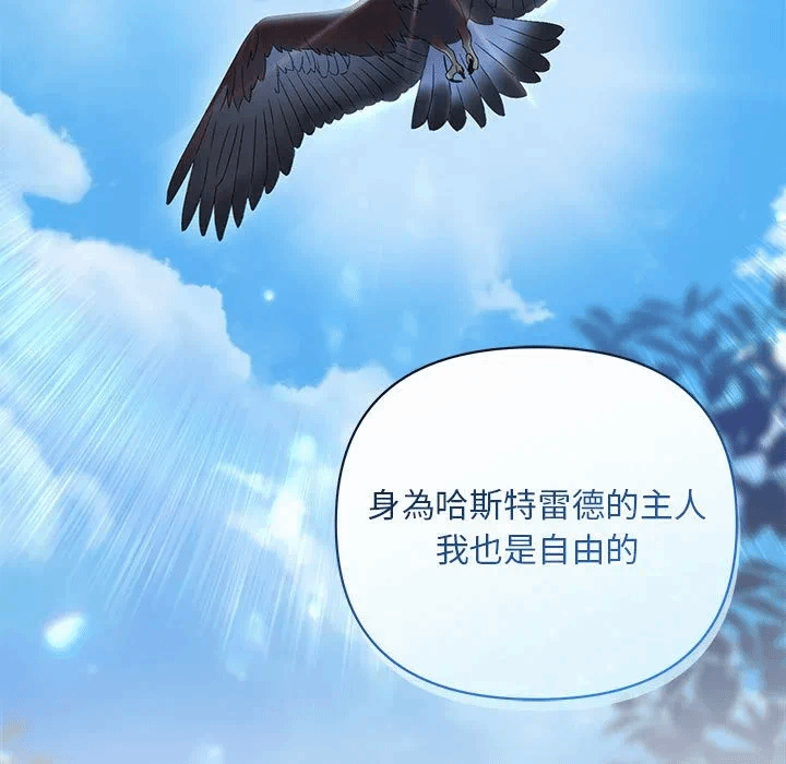 第11话 第 83 页