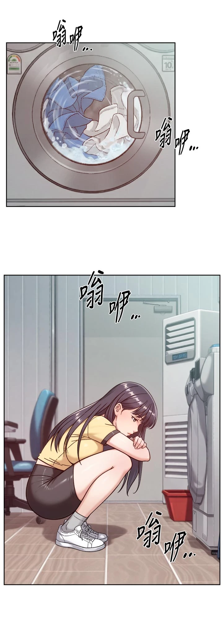 第57话 - 离开是为了我们好 第 8 页