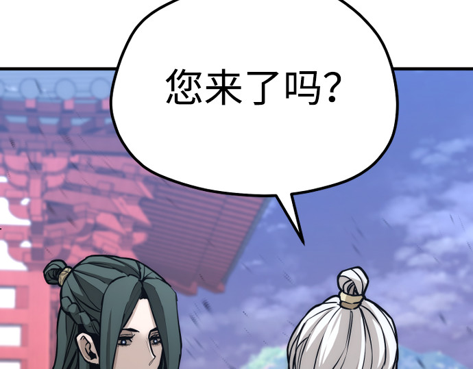 第55话 第 348 页