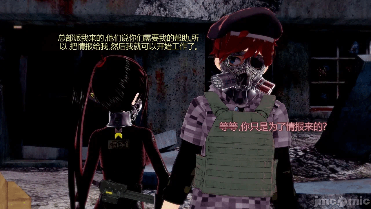 [DarkFlame]_Eris'_Betrayal 第一话 - 22