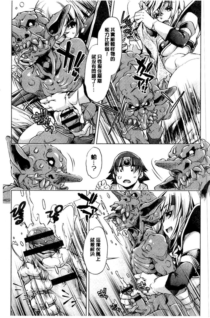 第1话 第 182 页