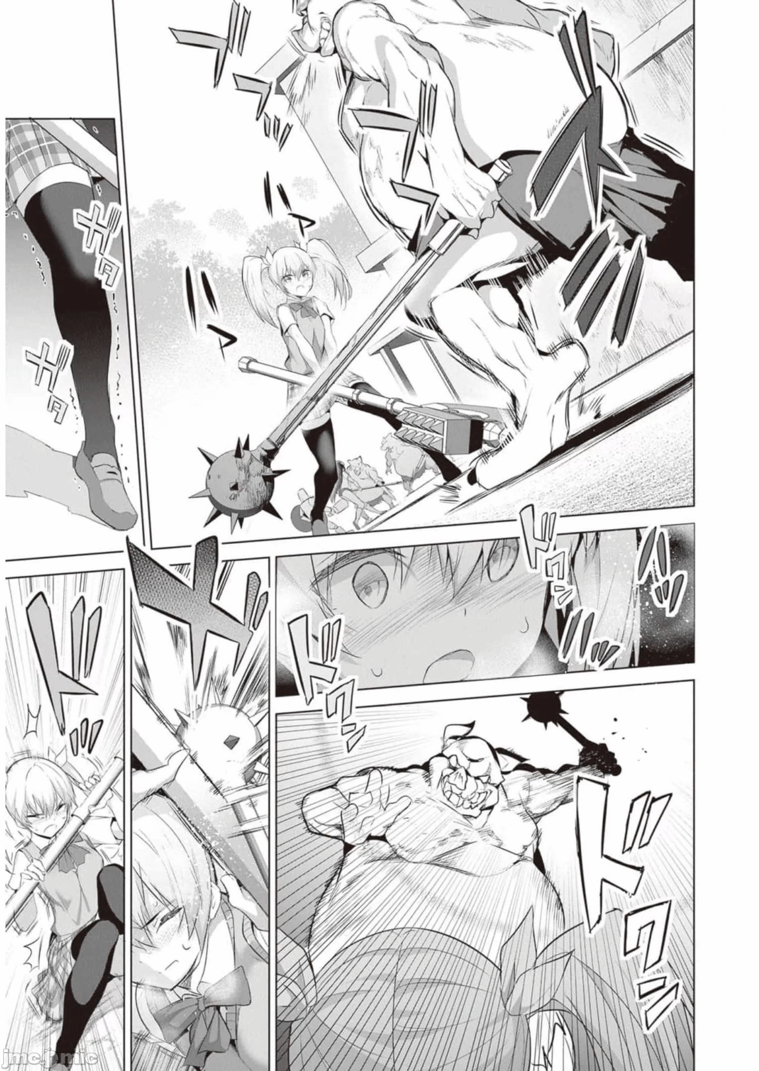 我在异世界因赋予魔法和召唤魔法而左右为难 [ツカモリシュウジ 横冢司 マニャ子] ぼくは异世界で付与魔法と召唤魔法を天秤にかける 第16话 - 18