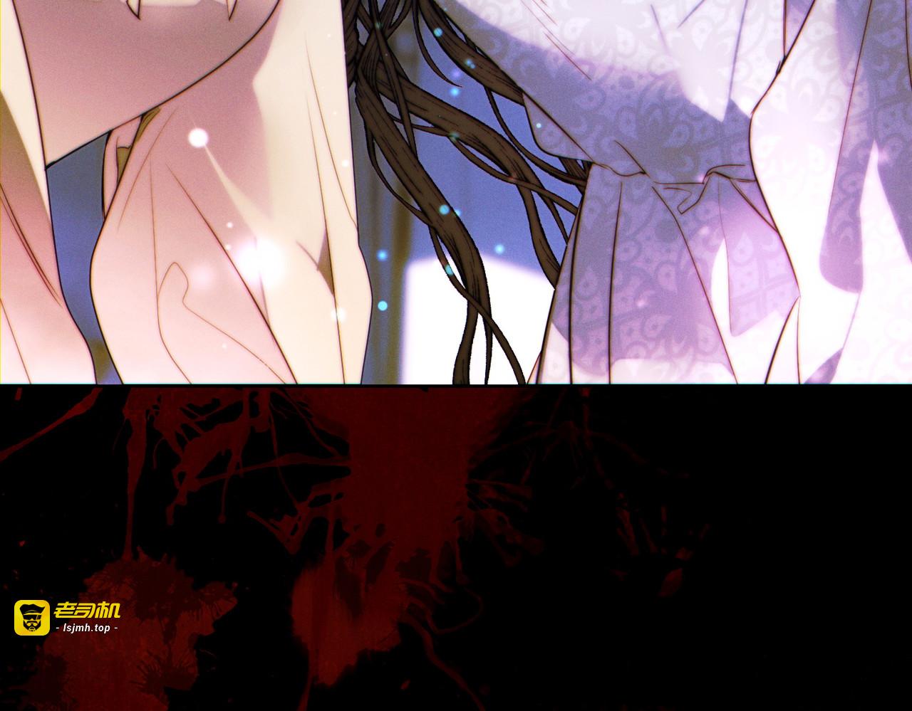 第26话 理解她的苦衷 第 67 页