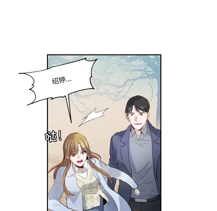 第32话 第 76 页