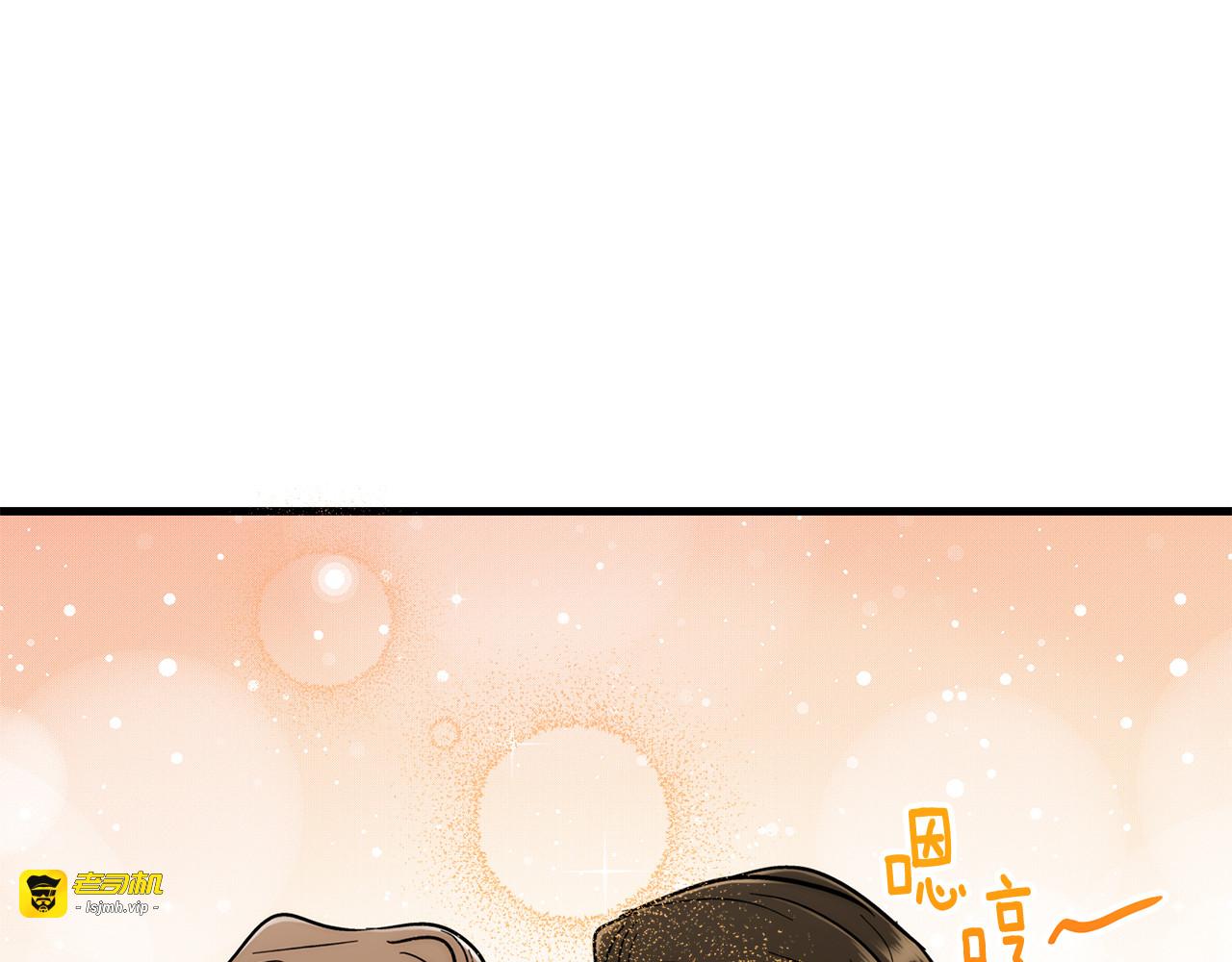 第90话 第 109 页