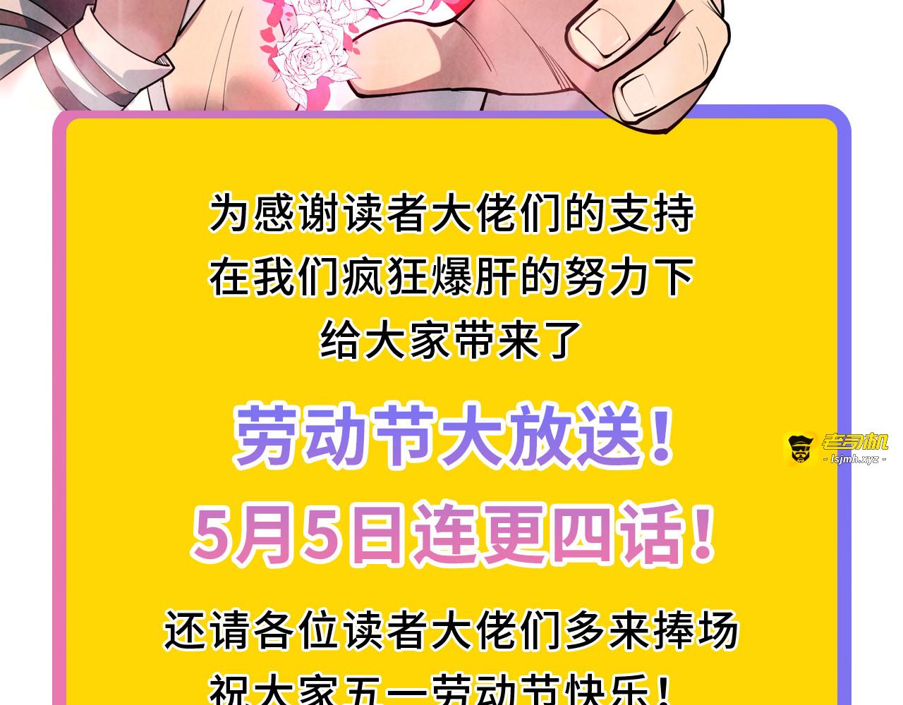 第416话 莫小川 第 169 页
