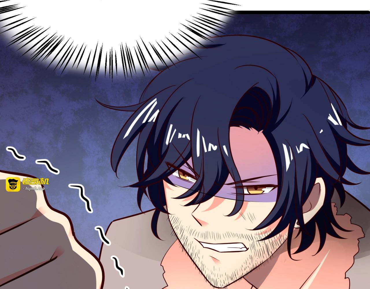 第40话 第一我不叫喂！ 第 7 页