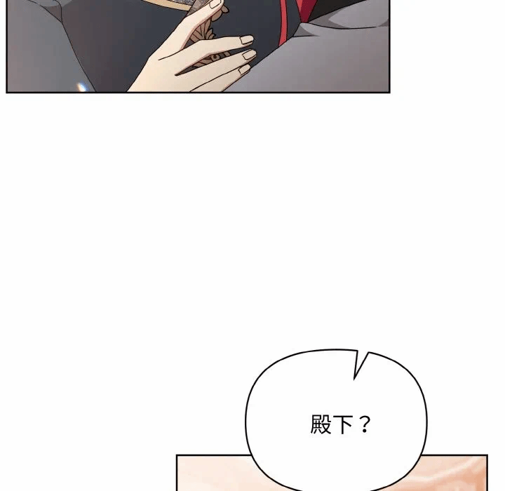 第18话 第 26 页
