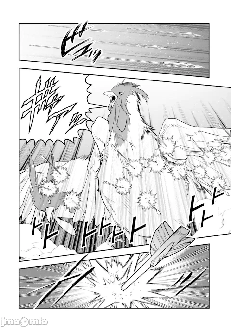 被冒险者开除后作为炼金术师重新启航！ [绿茶汉化组] [佐々木さざめき/绀野贤护/狮子唐/あれっくす] 冒険者をクビになったので、錬金术师として出直します! ~辺境开拓?よし、俺に任せとけ! 第26话 - 20