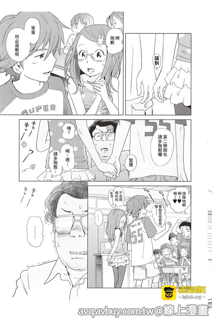 第1话 第 105 页