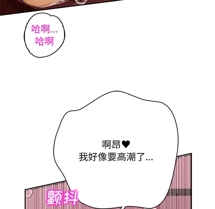 第2话 第 64 页
