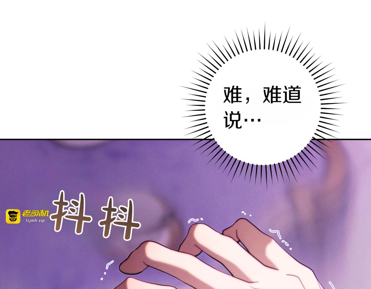 第32话 看穿 第 127 页