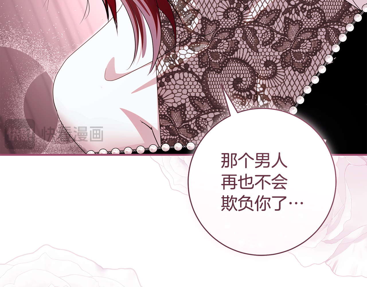第51话 因重感冒而昏迷 第 69 页