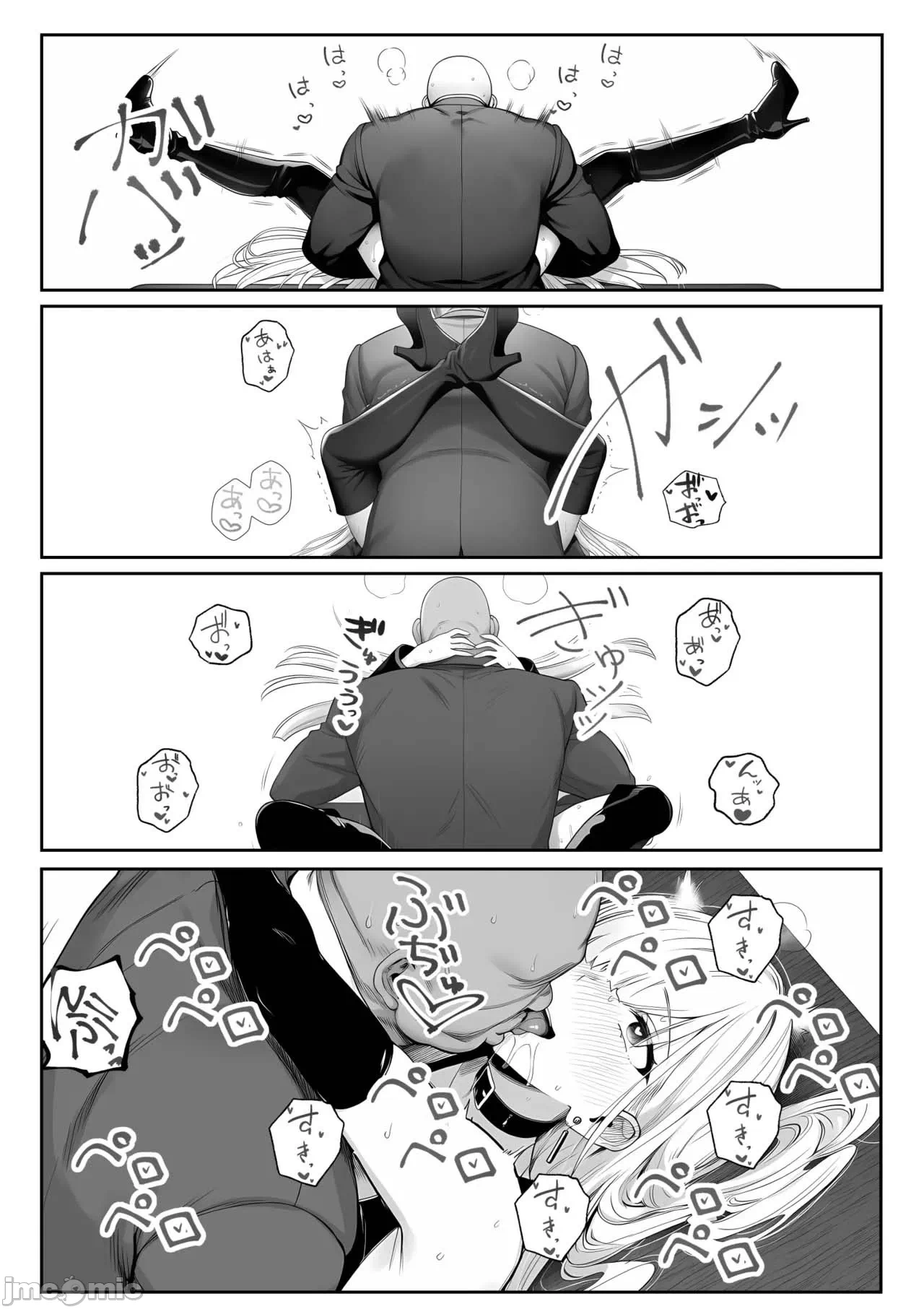 第一话 第 46 页