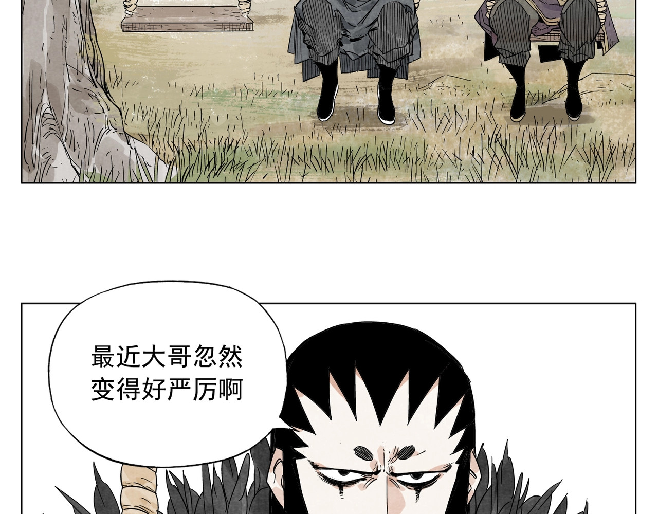 第104话 努力 第 24 页