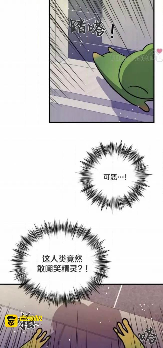 第6话 第 37 页