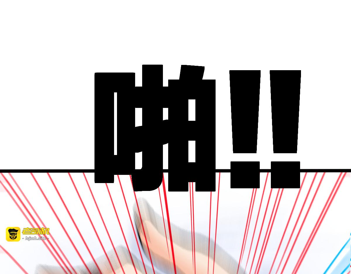 205话 回援昆仑 第 59 页