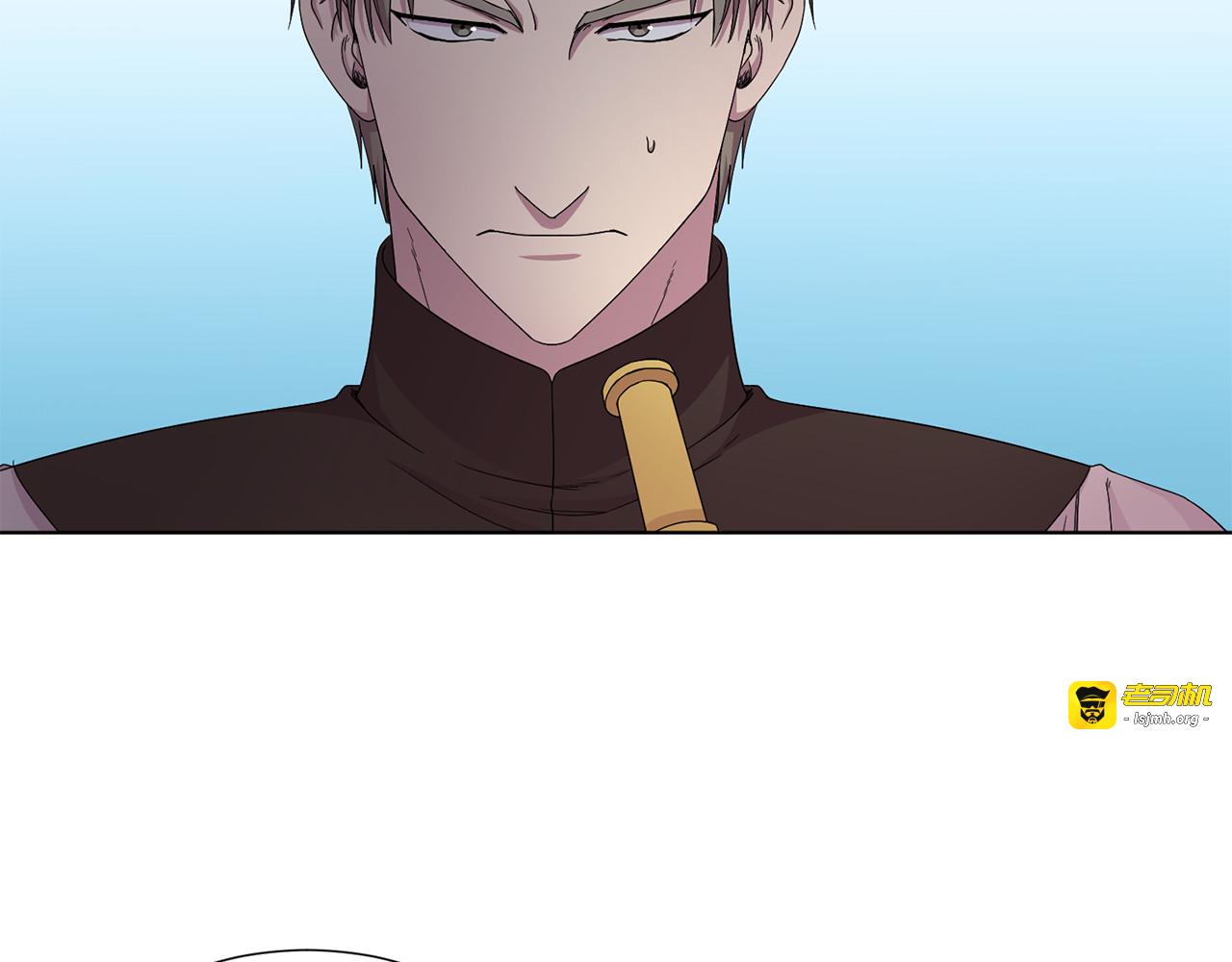第117话 偷袭 第 27 页