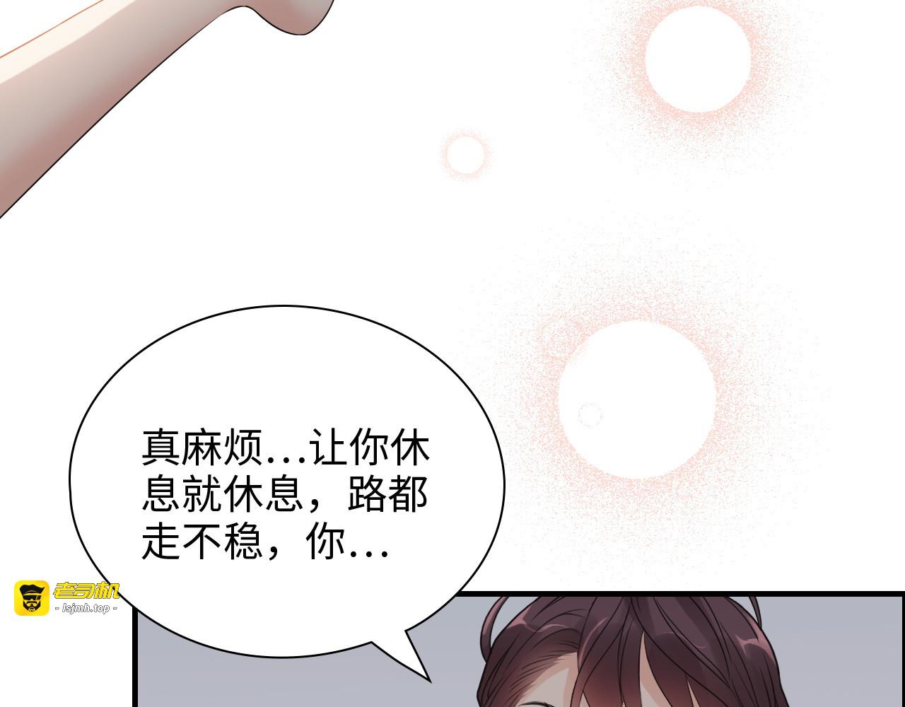 第432话 剧情往意料之外发展 第 47 页