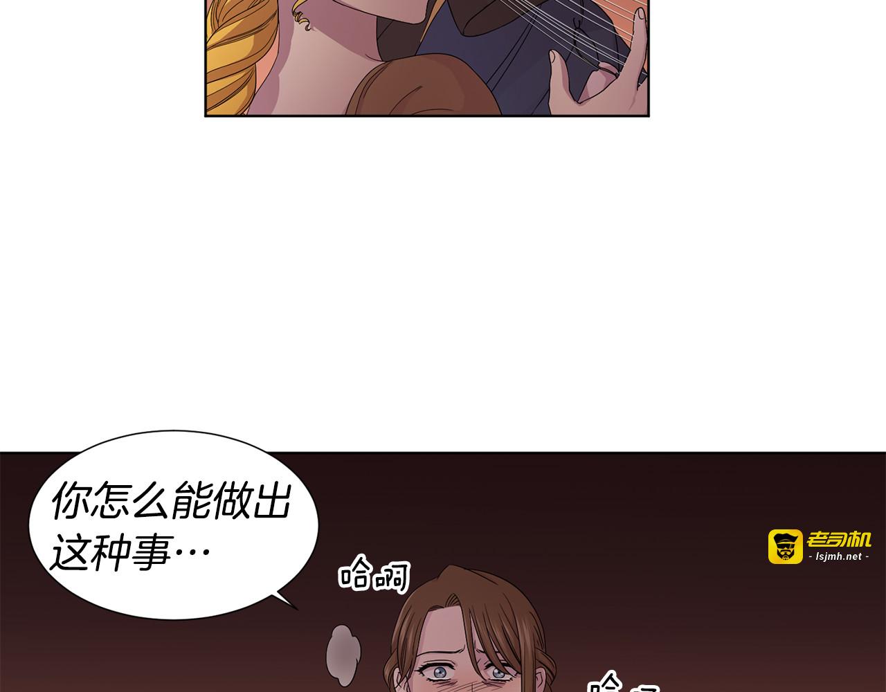 第99话 坏人被抓 第 33 页