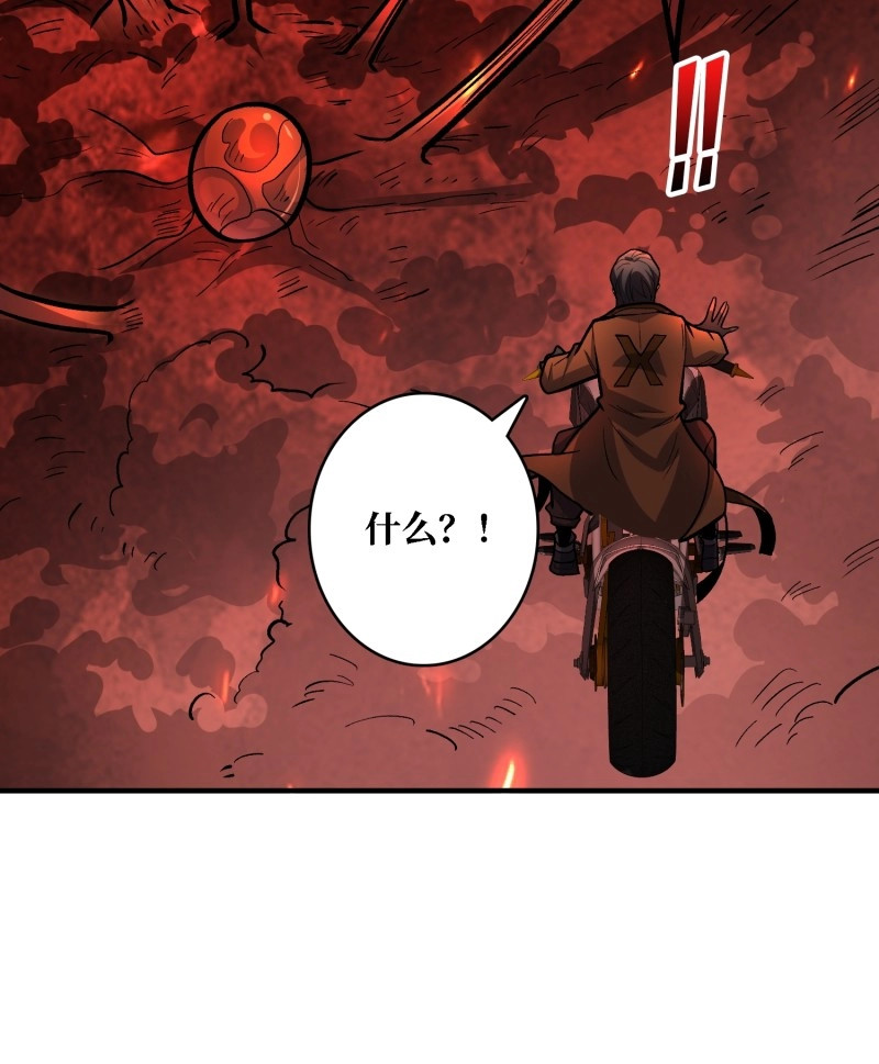 第260话 第260话 来自Z5议会的入侵 第 38 页