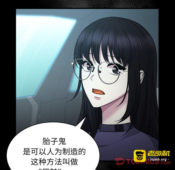 第13话 第 27 页