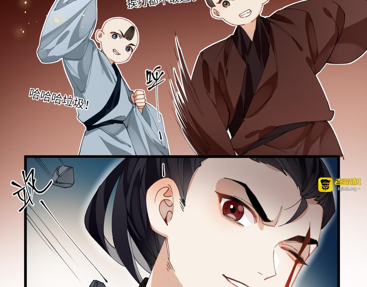 第26话 隐忍的夙愿 第 59 页