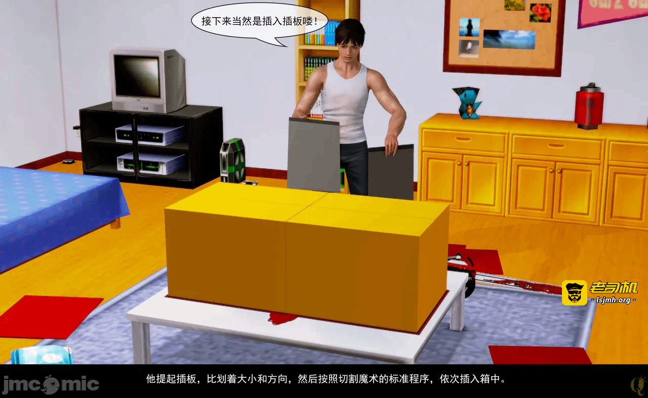 第一话 第 37 页