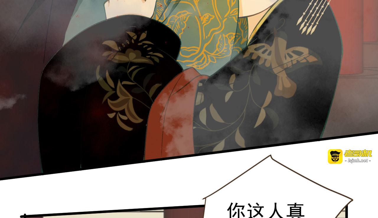 第35话 对峙 第 51 页