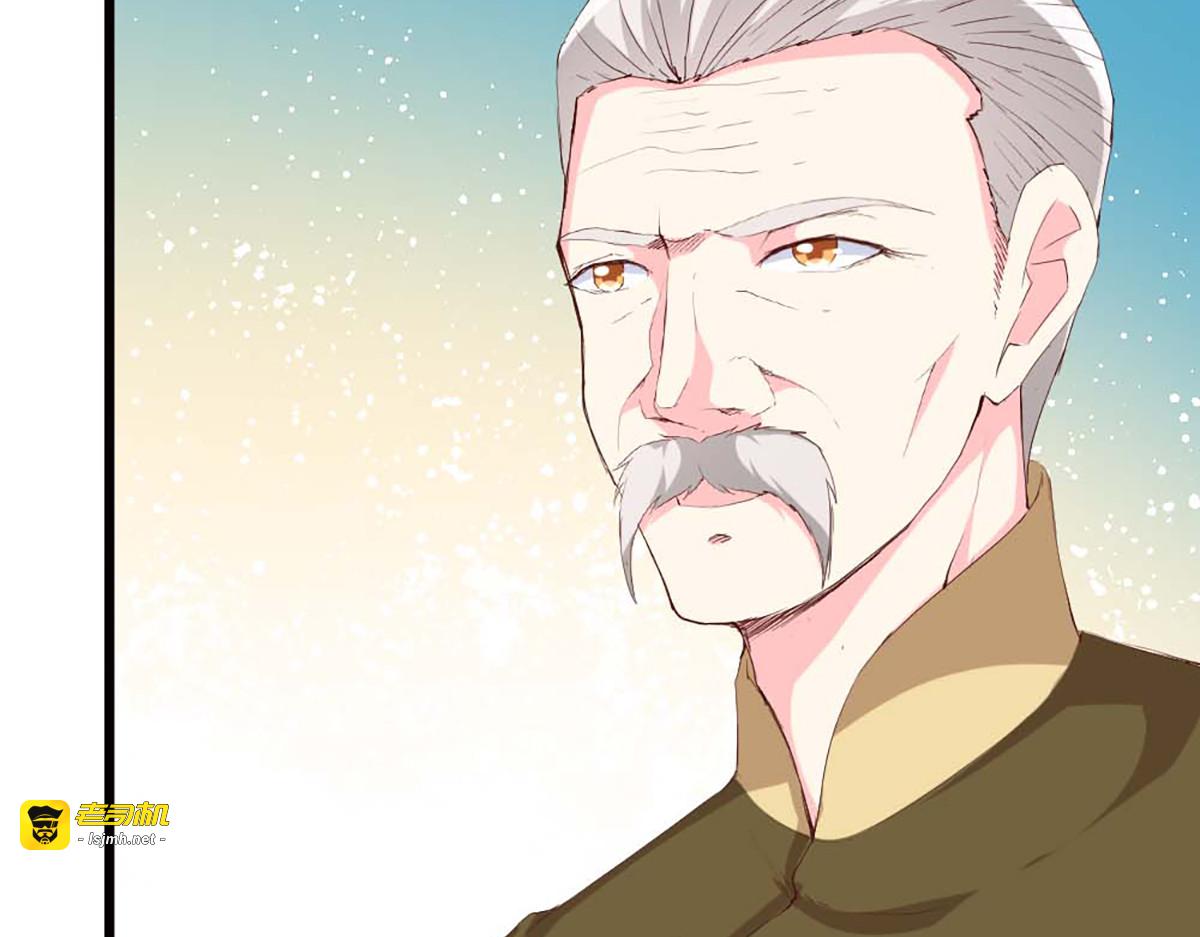 第115话 第 29 页