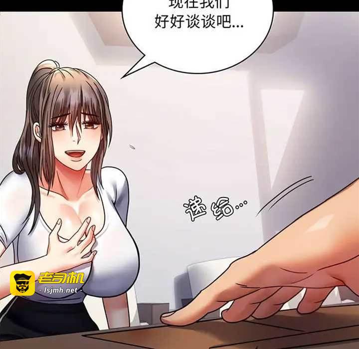 第31话 第 5 页