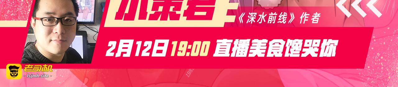 第26话 猜忌 第 59 页