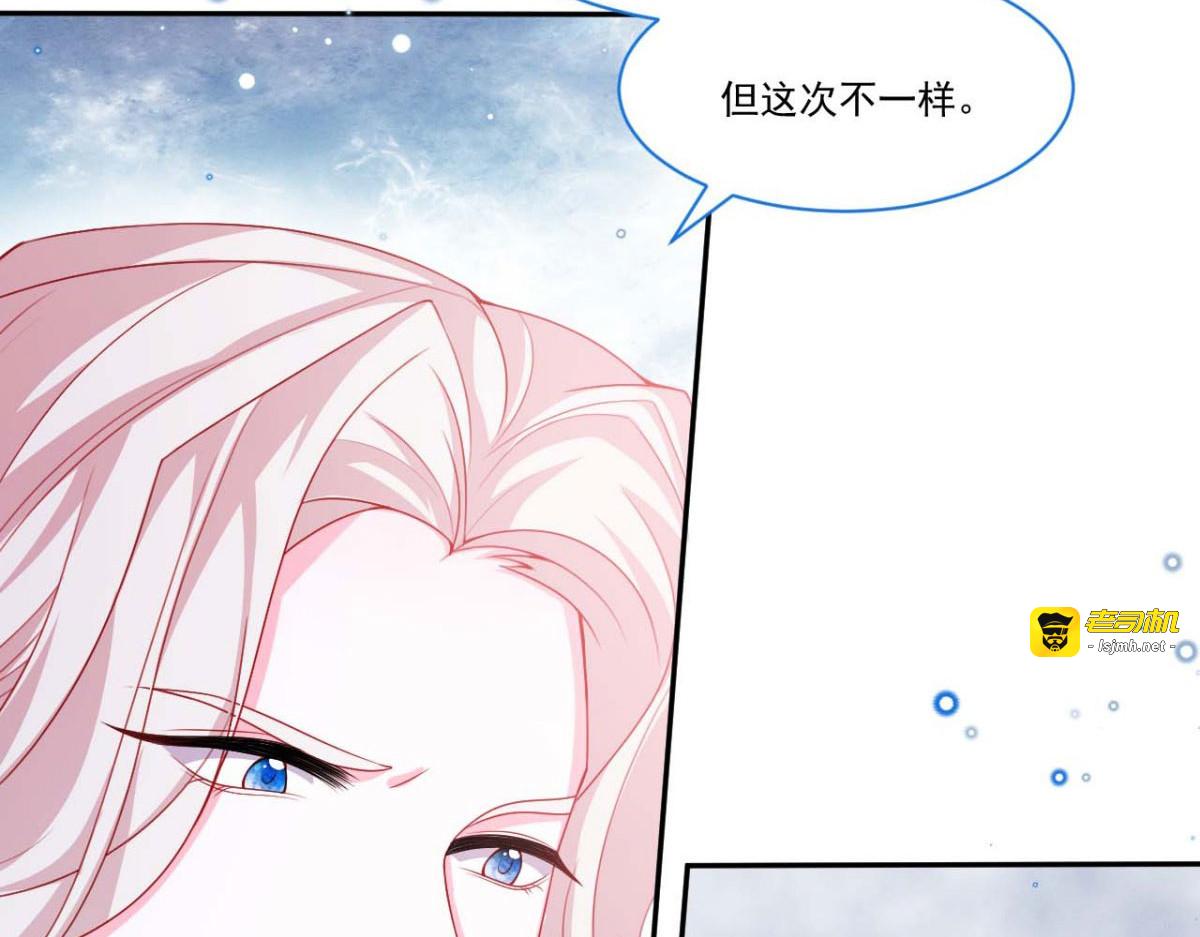 第51话 第 83 页