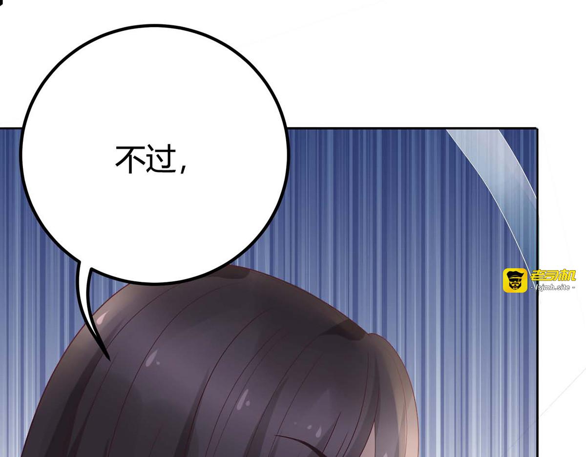 第19话 第 45 页