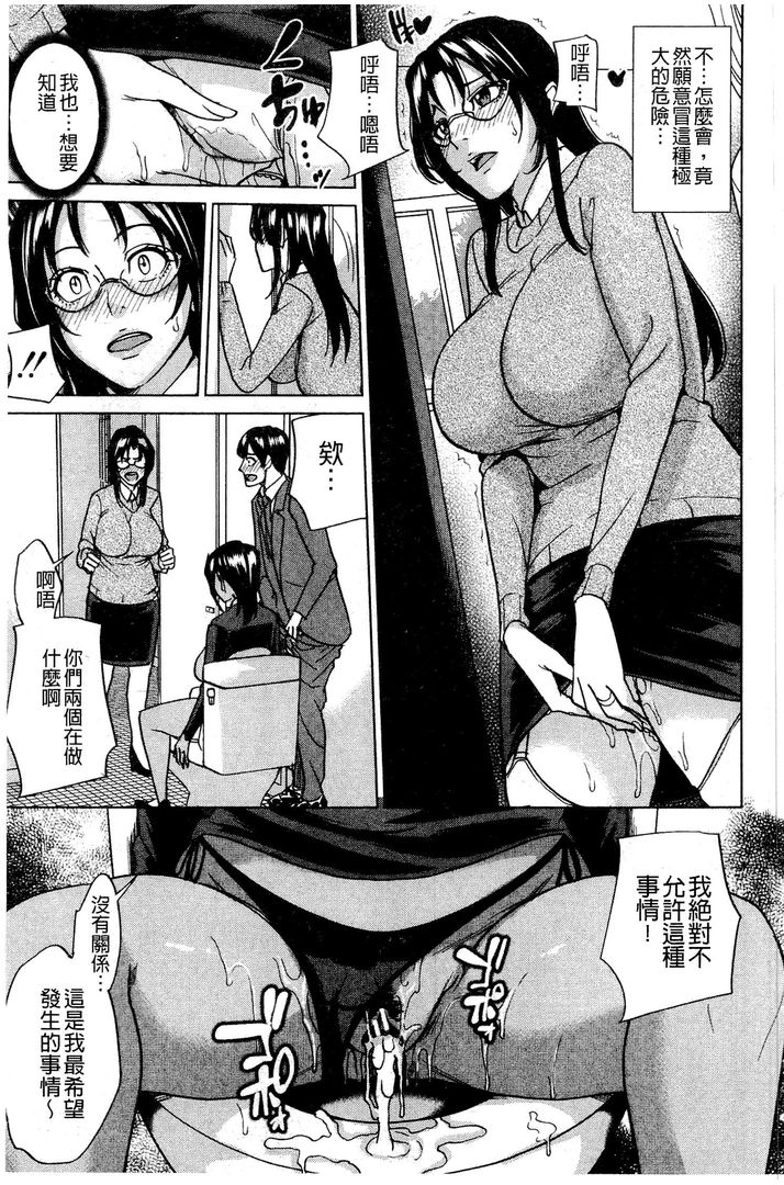 第1话 第 138 页
