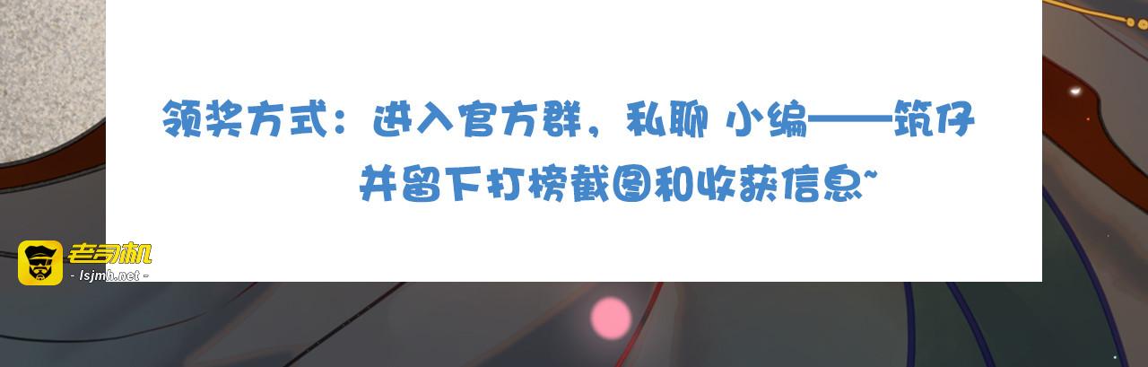 第二十二话：阿卿 第 149 页