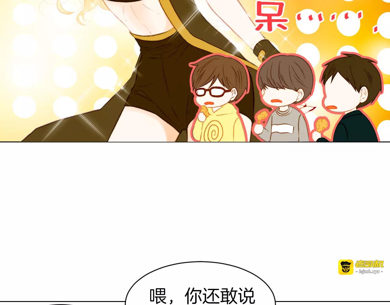 第72话 模仿的运气 第 15 页