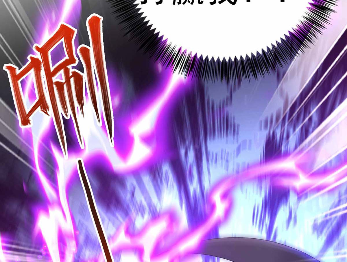 第119话 杀了她，你能活 第 56 页