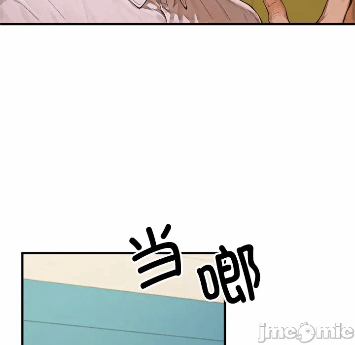 第1话 第 280 页