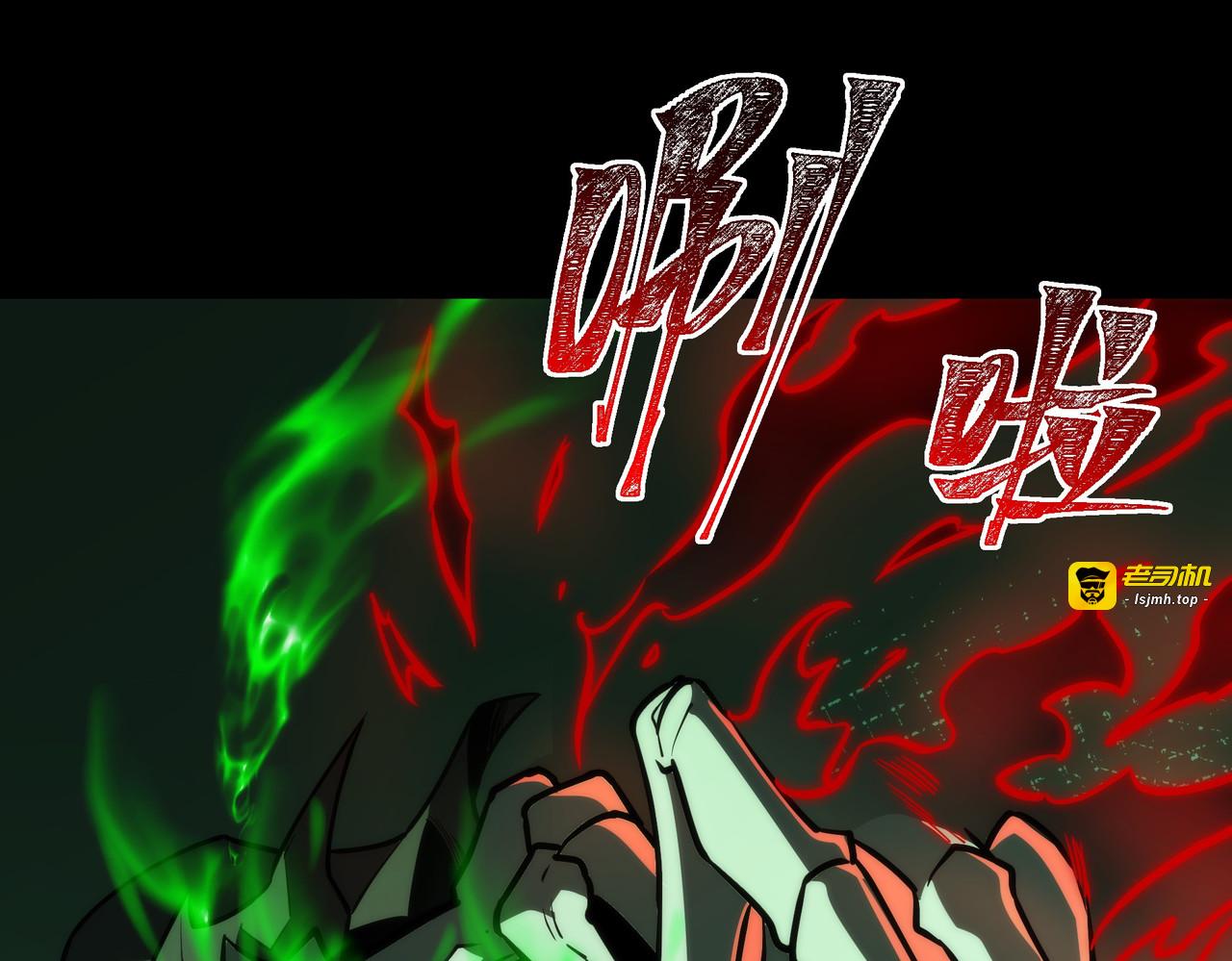 第56话：复活，削不死你 第 61 页