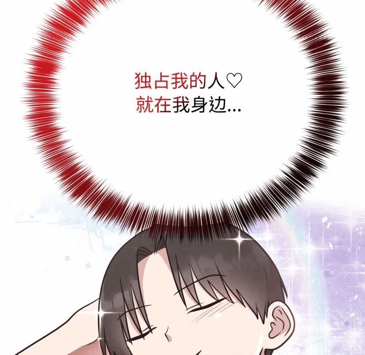 第19话 第 149 页
